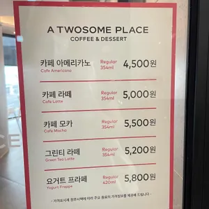 투썸플레이스 리뷰 사진