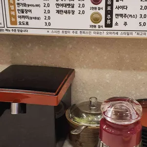 스시선 리뷰 사진