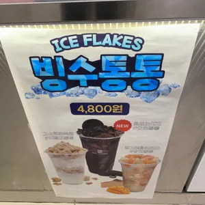 아임일리터 리뷰 사진