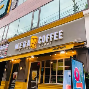 메가커피 리뷰 사진