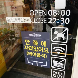 메가커피 리뷰 사진