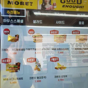 노브랜드버거 리뷰 사진