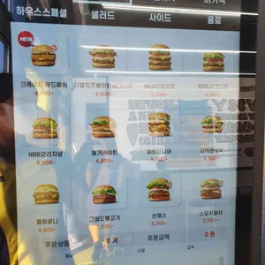 노브랜드버거 리뷰 사진