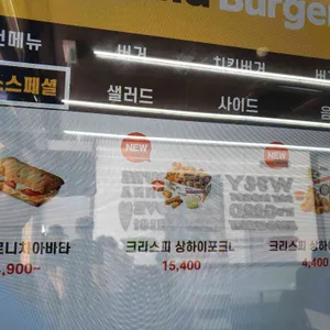 노브랜드버거 리뷰 사진