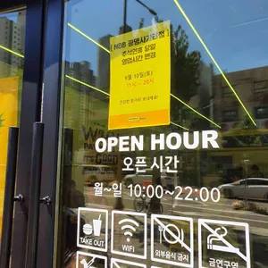 노브랜드버거 리뷰 사진