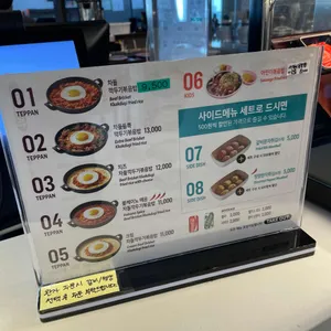 우미학 리뷰 사진