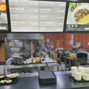 향미암 군산휴게소 우동전문점 리뷰 사진