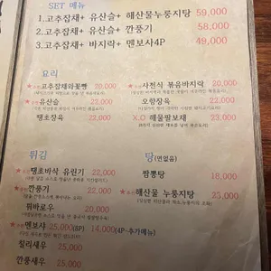 소설상재 리뷰 사진