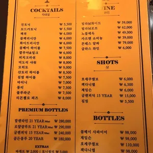 플레잉몽크 리뷰 사진