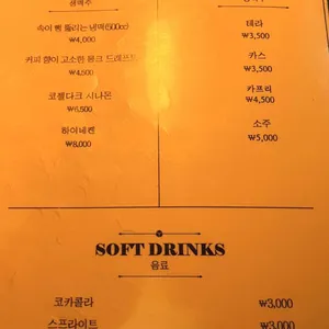 플레잉몽크 리뷰 사진