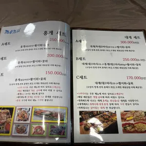 팔팔회센타 리뷰 사진