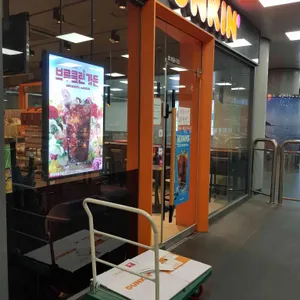 던킨 리뷰 사진