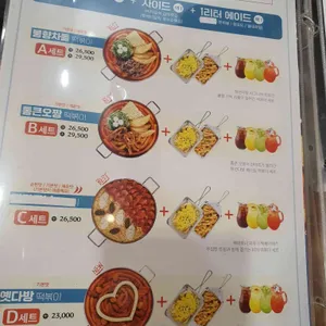 청년다방 리뷰 사진