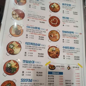 청년다방 리뷰 사진