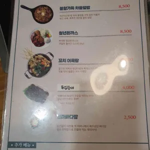 청년다방 리뷰 사진