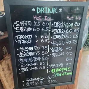 고은당 리뷰 사진