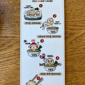 가온밀면 리뷰 사진