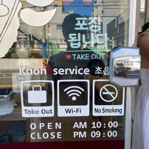 가온밀면 리뷰 사진