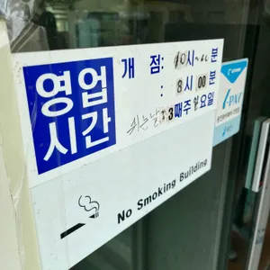 소담 한정식보리밥 리뷰 사진