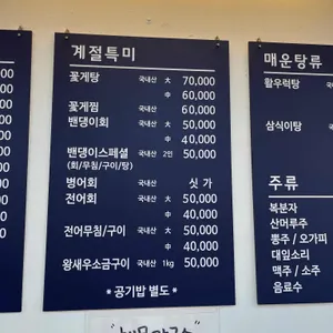 남양호 리뷰 사진
