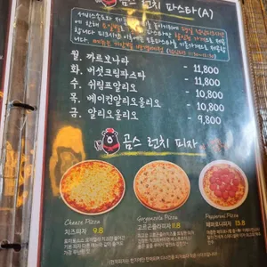 곰스603 리뷰 사진