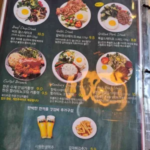 곰스603 리뷰 사진