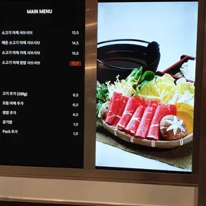샤브진 리뷰 사진