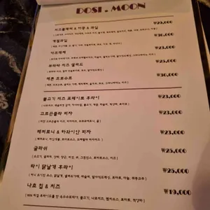 도시 문 리뷰 사진