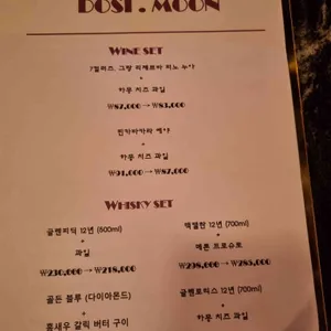 도시 문 리뷰 사진