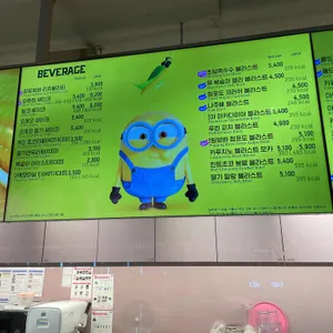 배스킨라빈스 리뷰 사진