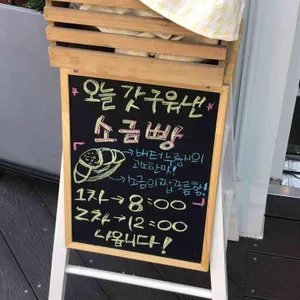 더카카오 리뷰 사진