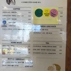 더카카오 리뷰 사진