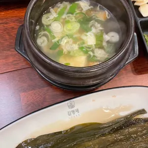 김형제 고기의철학 대표 사진