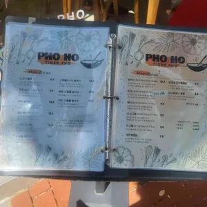 호랑이쌀국수 리뷰 사진