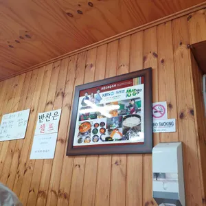 초당고부순두부 리뷰 사진