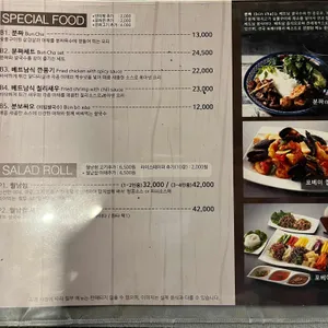 포베이 리뷰 사진