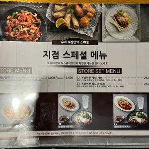 포베이 리뷰 사진