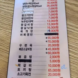조선냉면 리뷰 사진