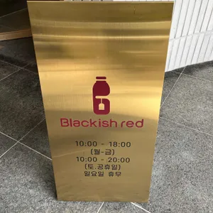 블랙이쉬 레드 리뷰 사진