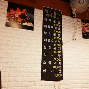 마포투뿔 리뷰 사진