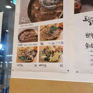 곰탕반 리뷰 사진