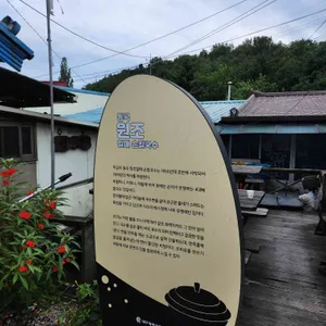 동곡 원조할매 손칼국수 리뷰 사진