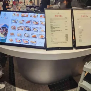 중화가정  리뷰 사진