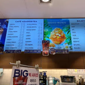 파리바게뜨 리뷰 사진