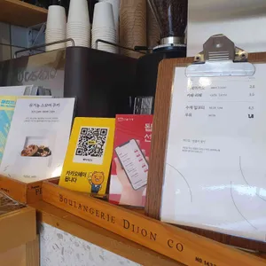 베이커온도 사진