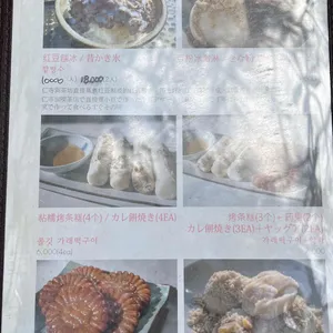 전통찻집 인사동 리뷰 사진
