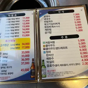 올레제주뒷고기 리뷰 사진