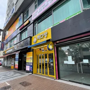 빽다방 리뷰 사진