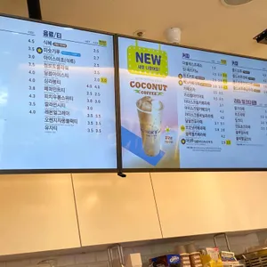빽다방 리뷰 사진