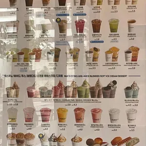 빽다방 리뷰 사진